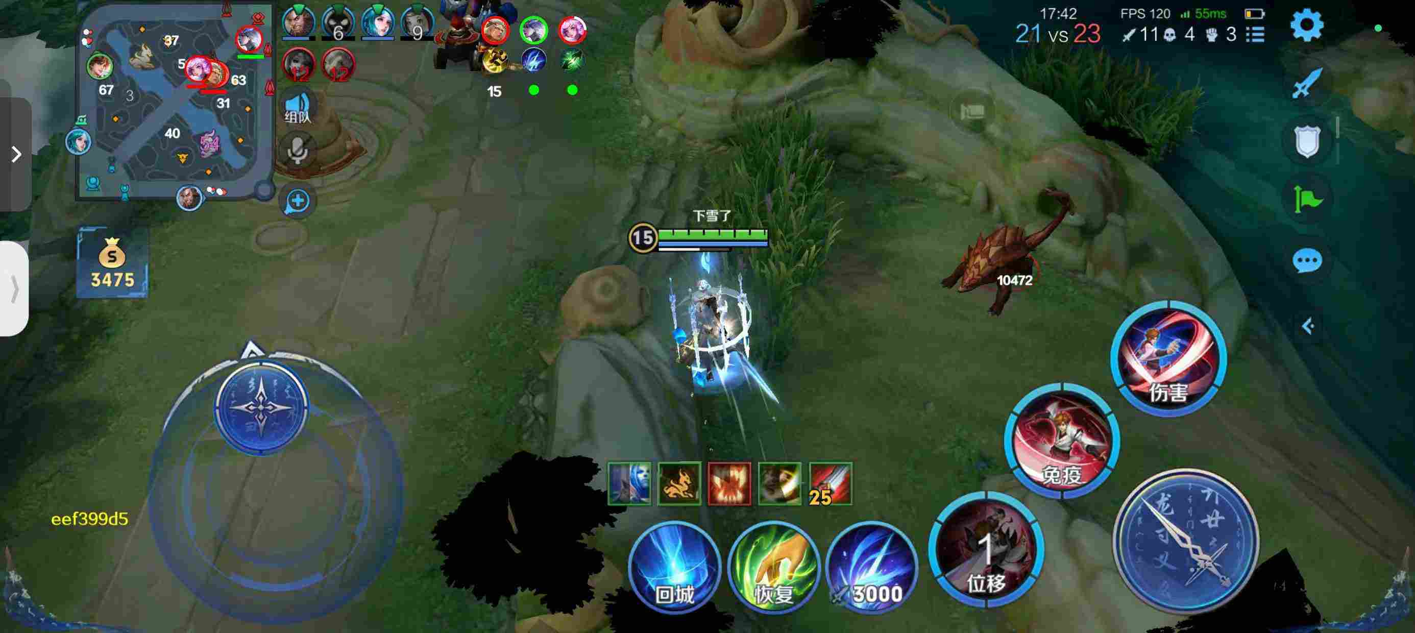 王者荣耀魔王外挂