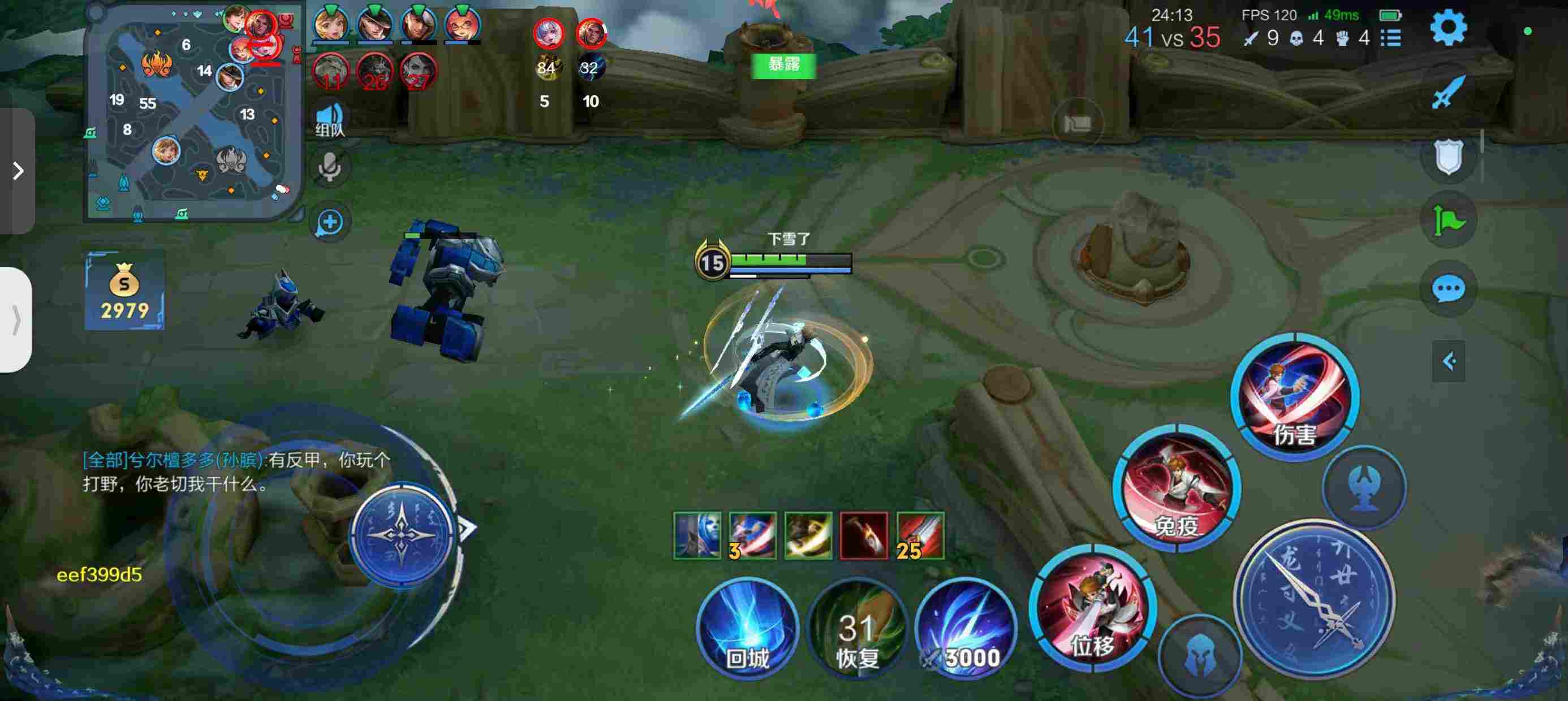 王者荣耀小土豆外挂