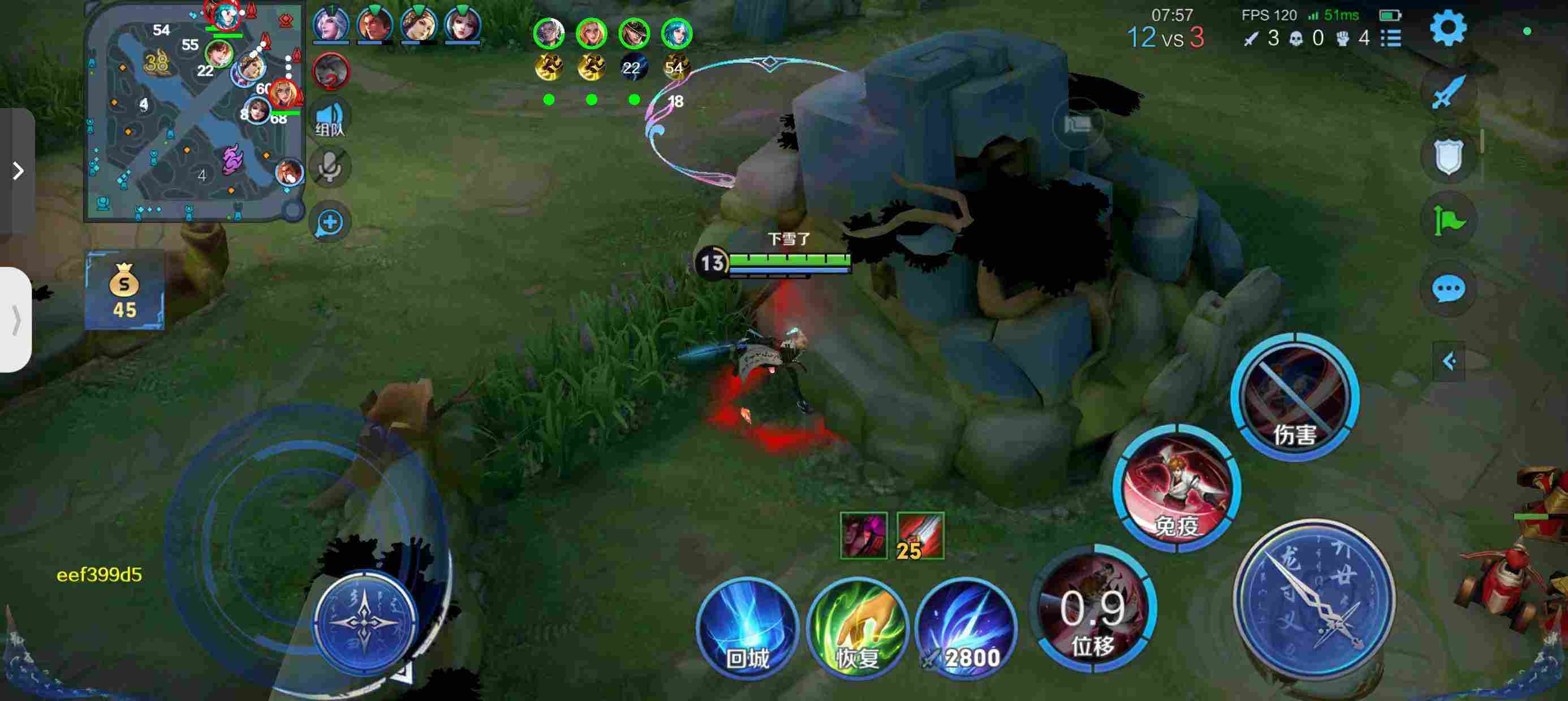 王者荣耀天眼外挂