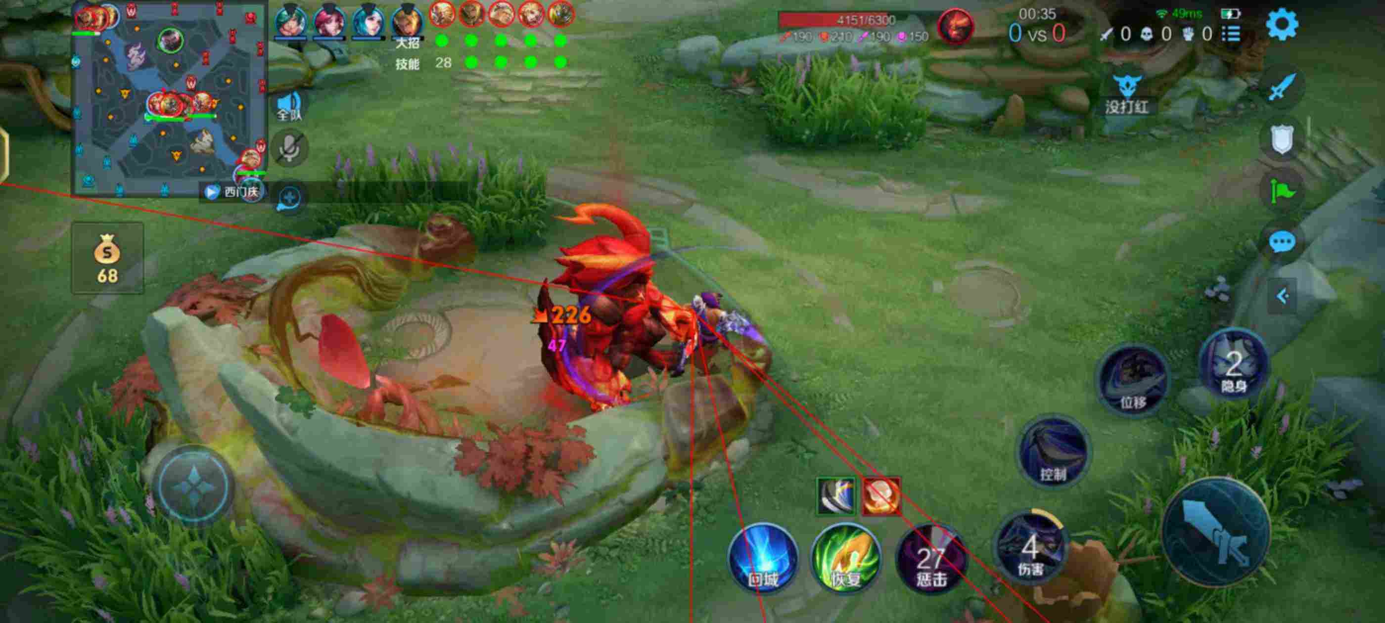 王者荣耀番茄辅助