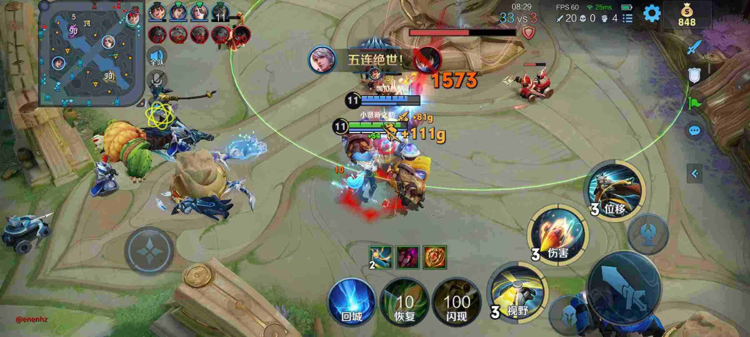 王者荣耀蜜雪冰城辅助