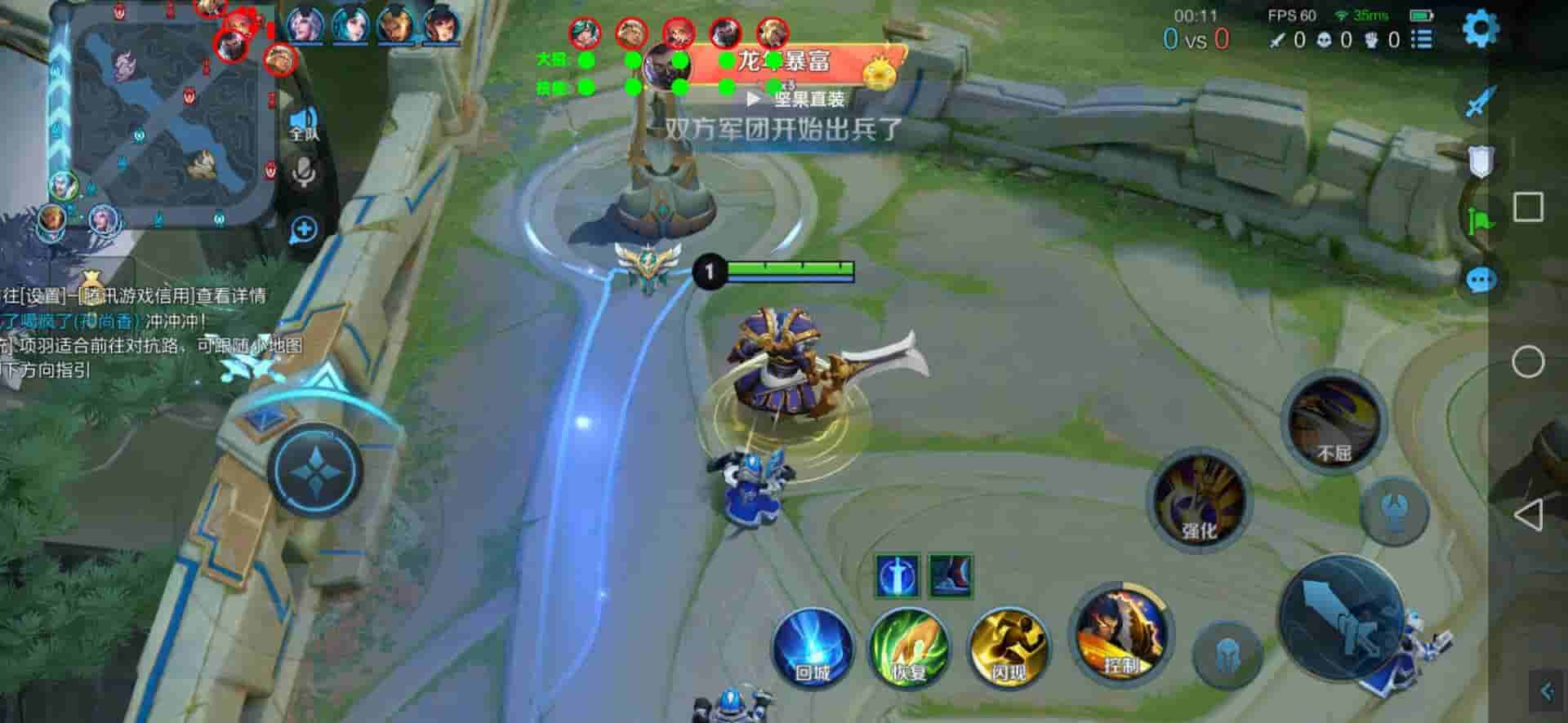 王者荣耀利刃辅助