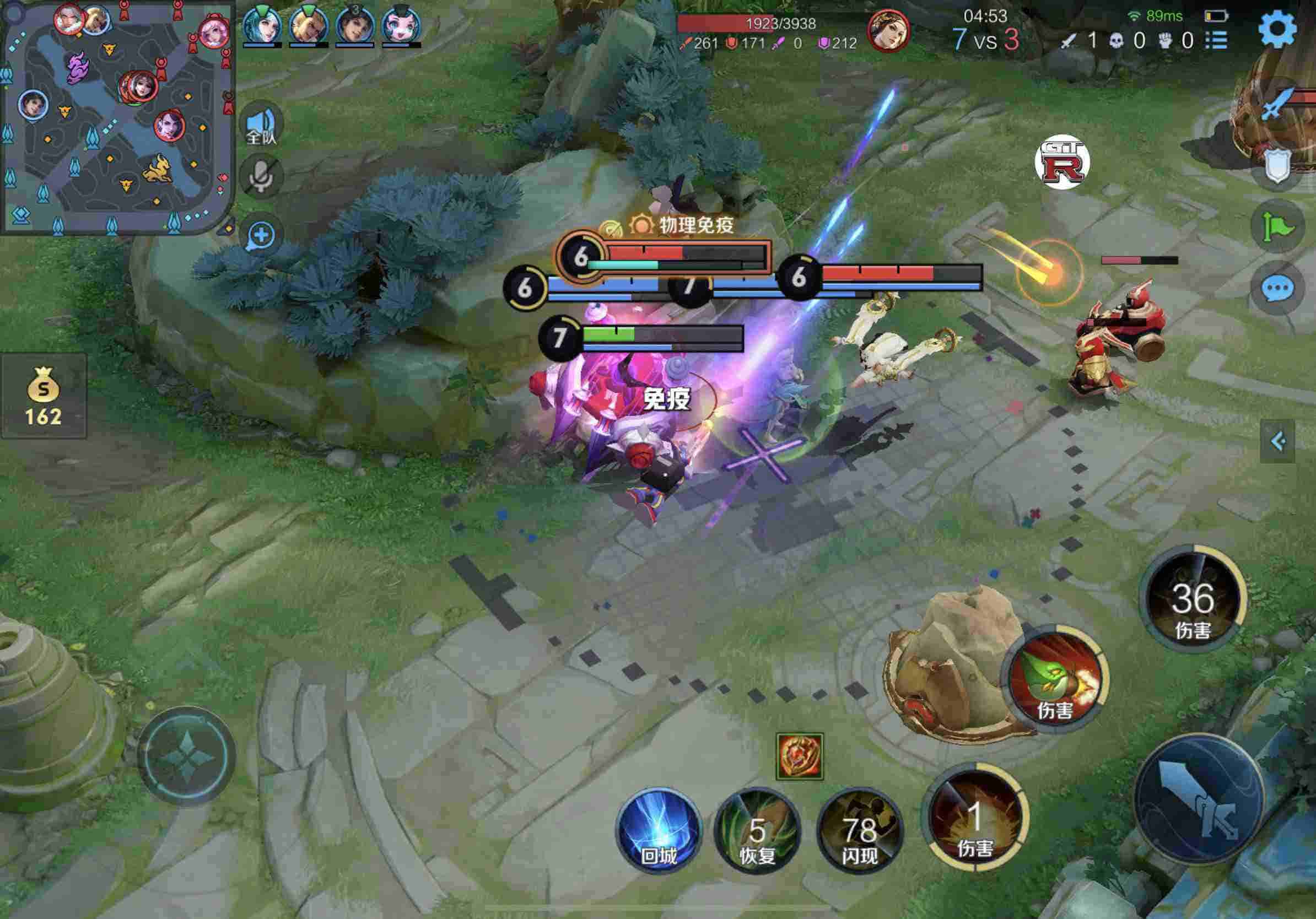 王者荣耀星辰辅助