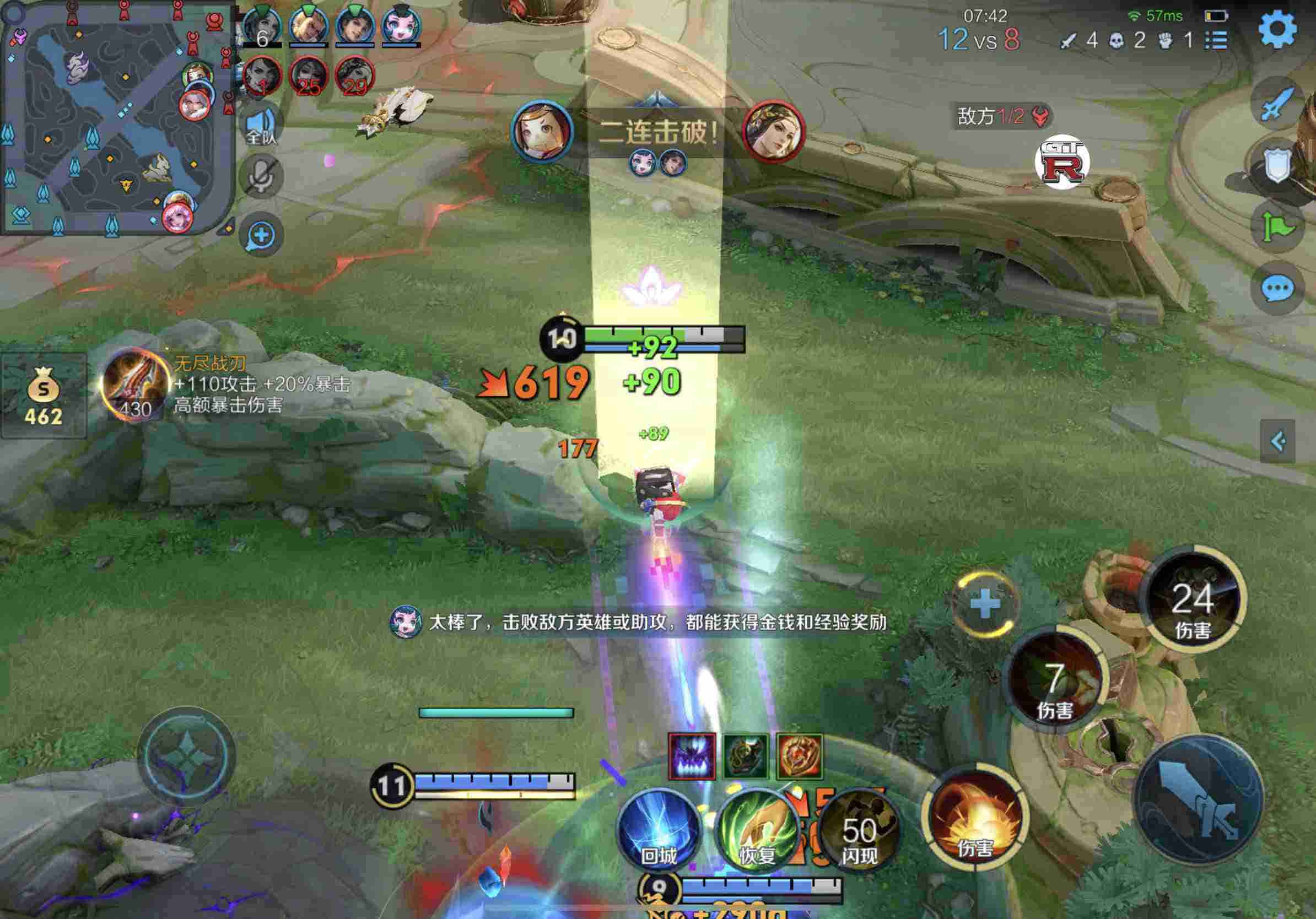 王者荣耀不死鸟外挂