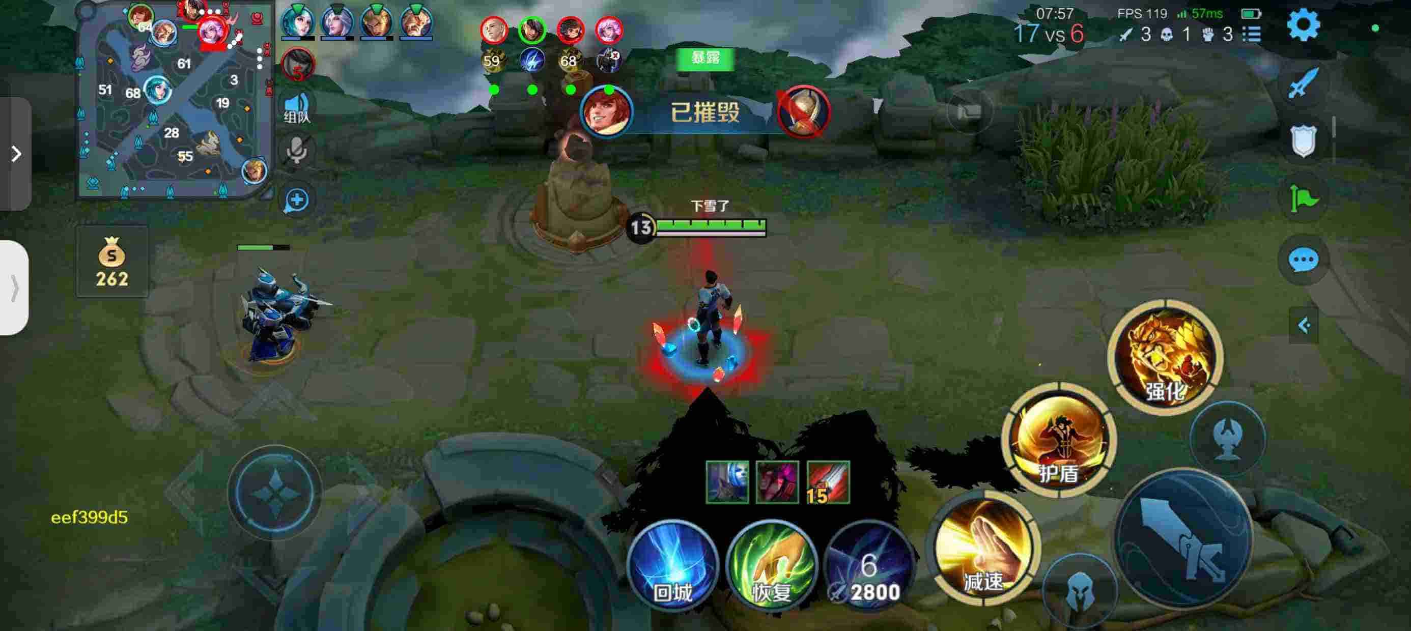 王者荣耀茄子外挂