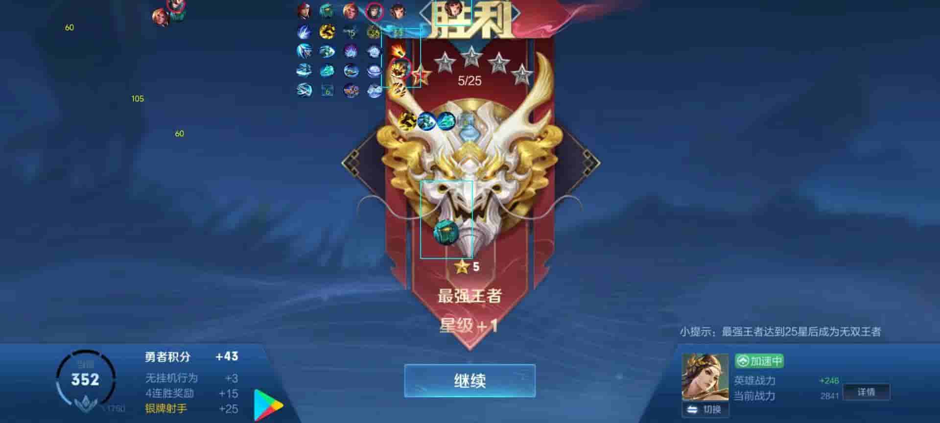 王者荣耀七猫辅助）