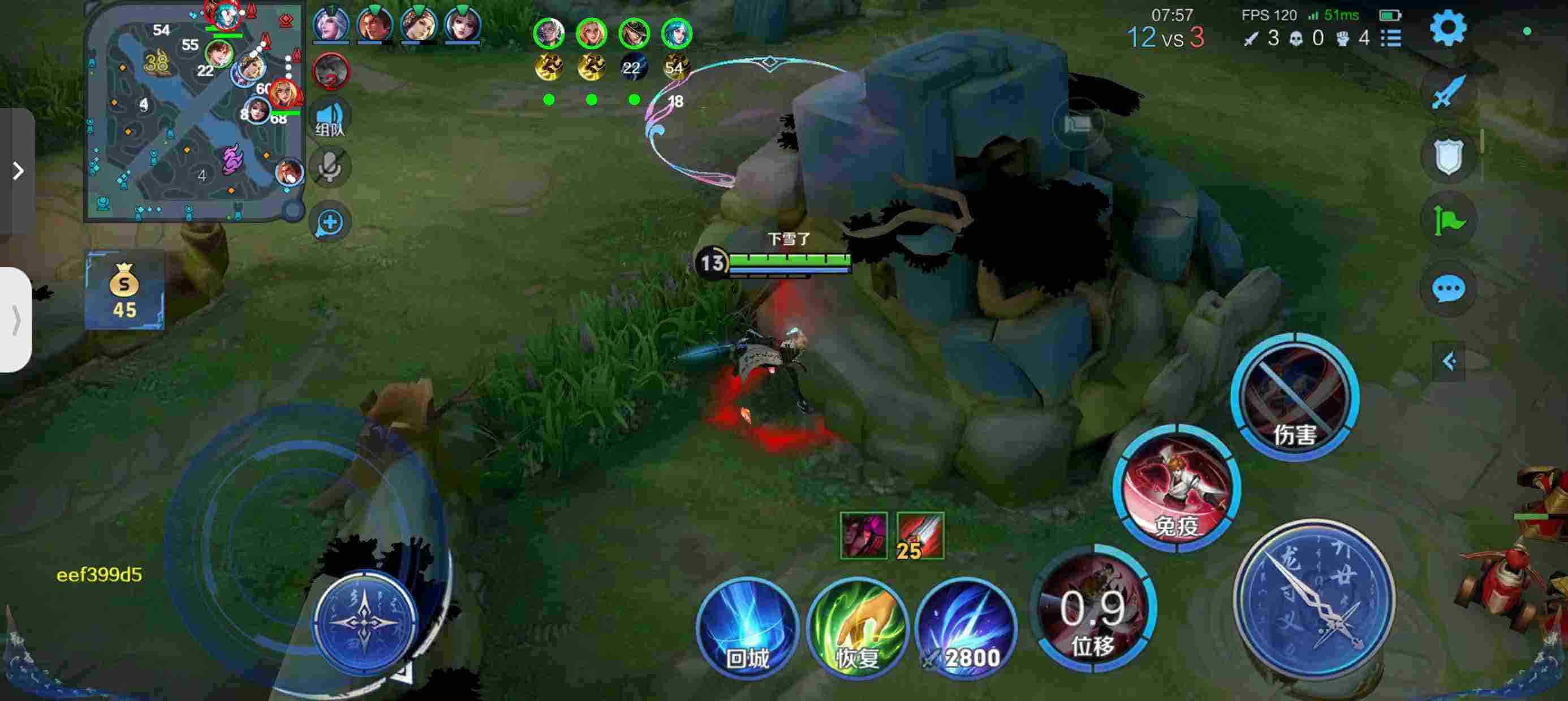 王者荣耀天眼外挂