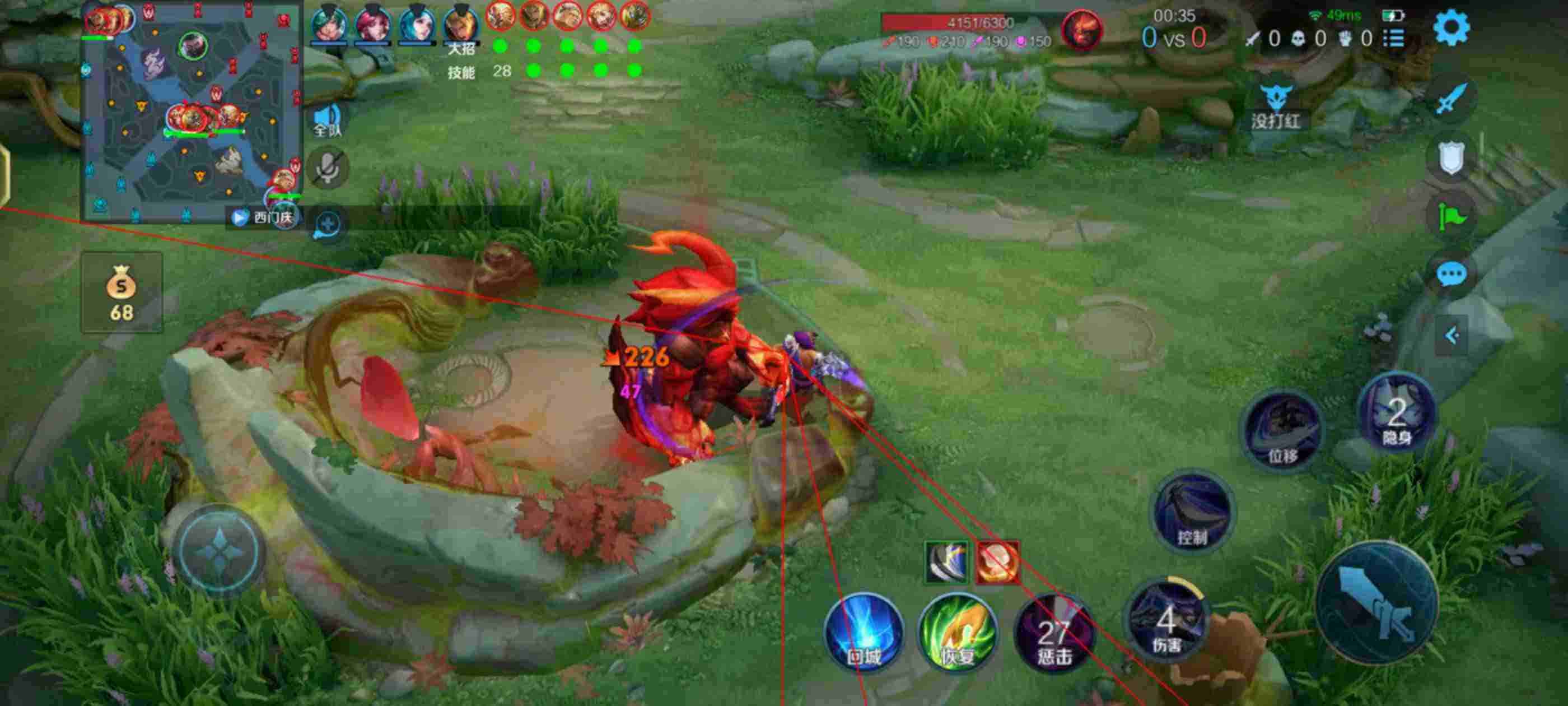 王者荣耀番茄辅助